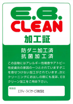 ebclean